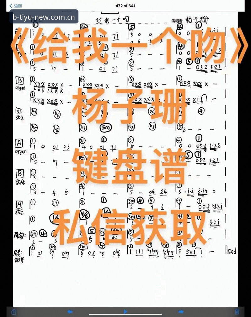 一个吻，凭什么让整个足球世界停下来？